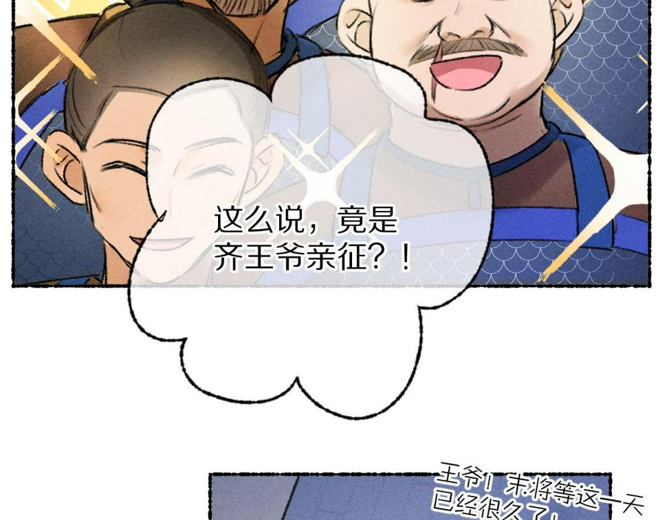 第118话 初来乍到27