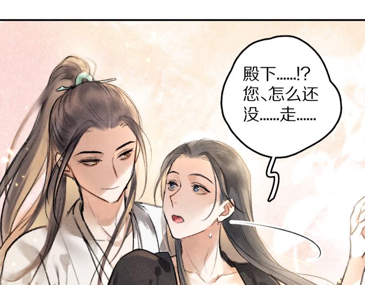 第34话 十九岁的胜景18