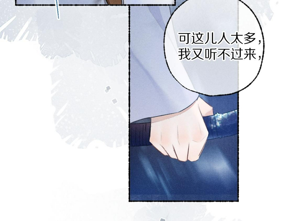 第118话 初来乍到72