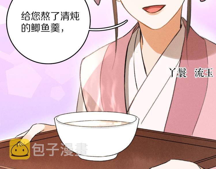 第5话 偷看被发现了56