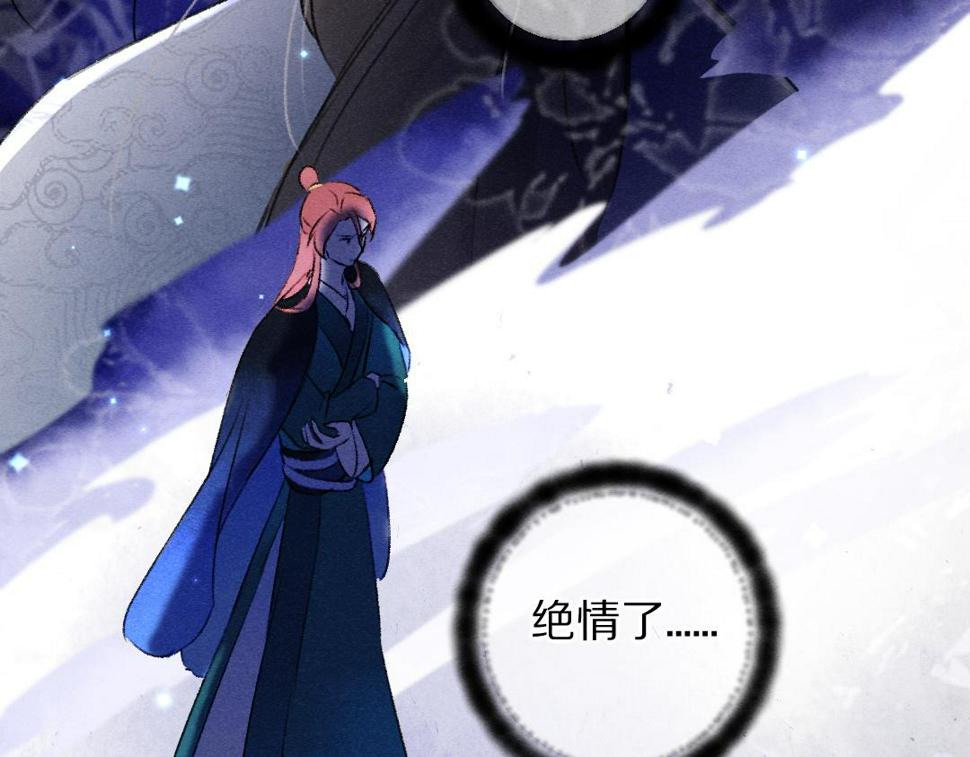第117话 突然像是变了个人64