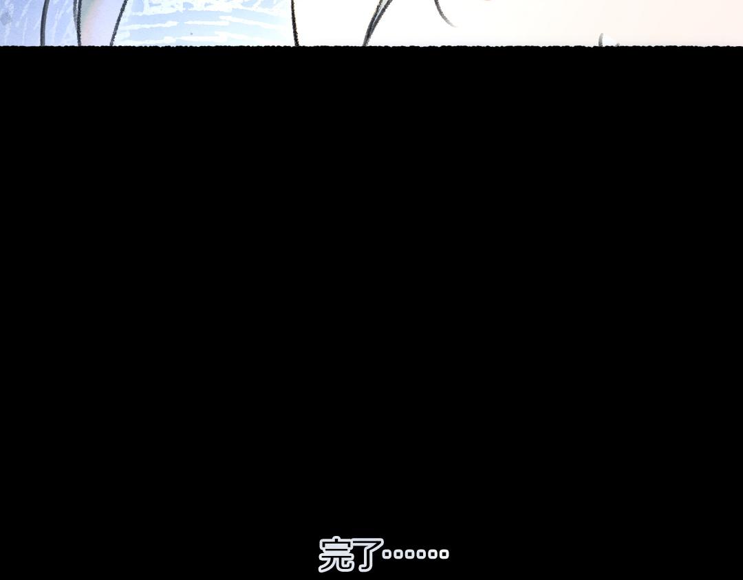 第71话 不过是玩物罢了91