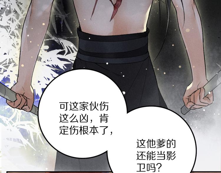 第2话 终于见到他了51