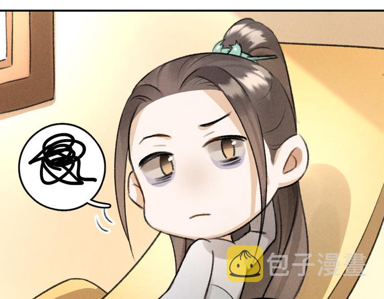 第29话 不听话的小孩20