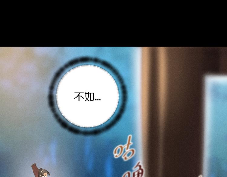 第32话 公子可无忧？60