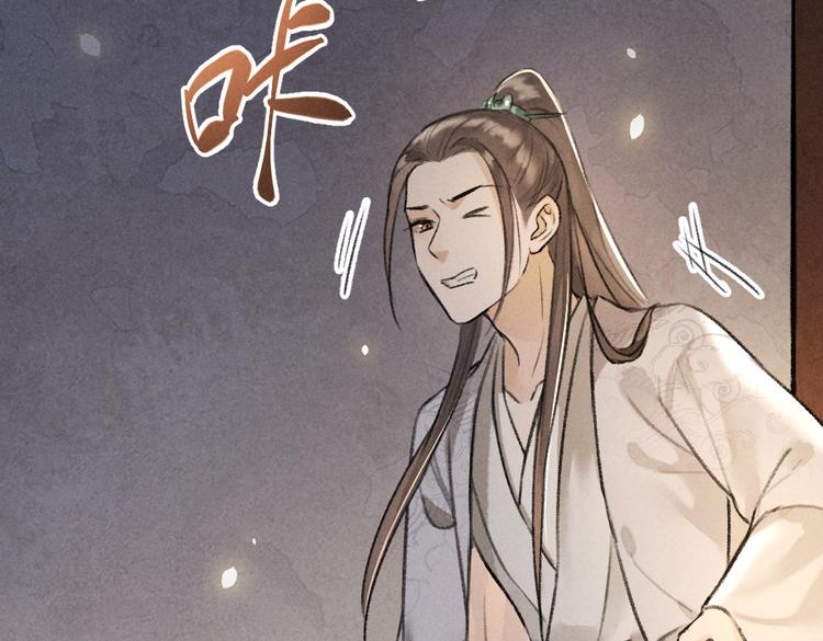 第30话 不许推开我44