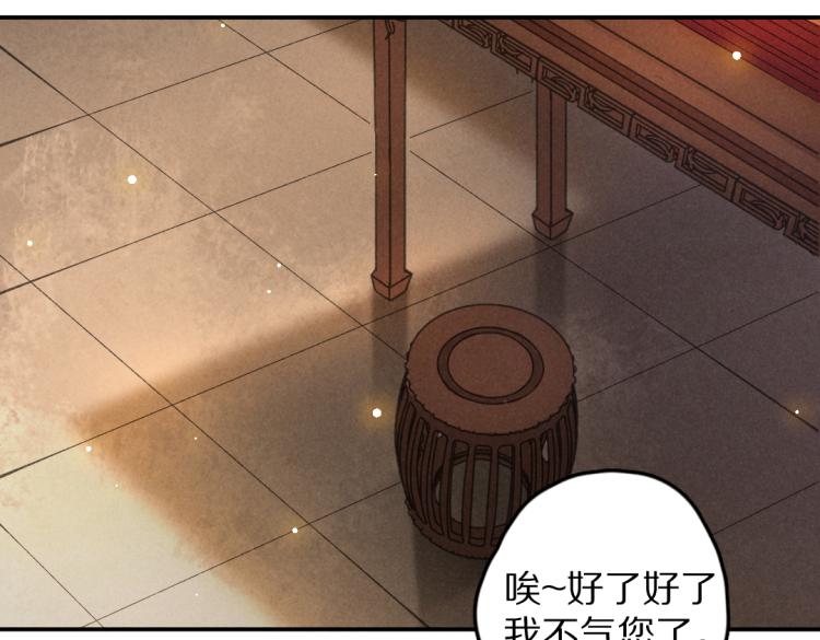 第43话 梦魇再次降临80