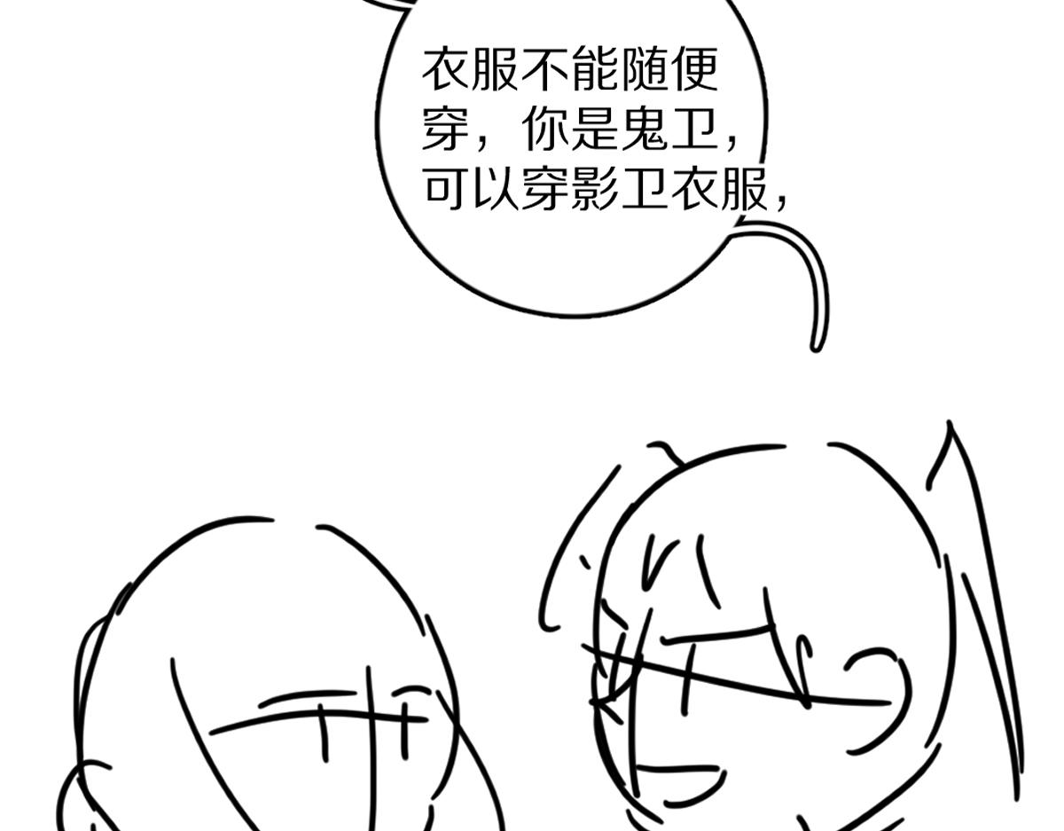 第53话 散财童子99
