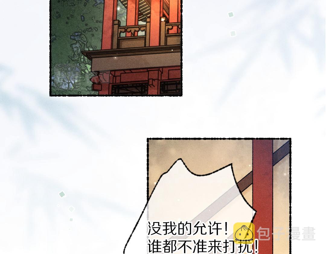 第98话 满园春色39