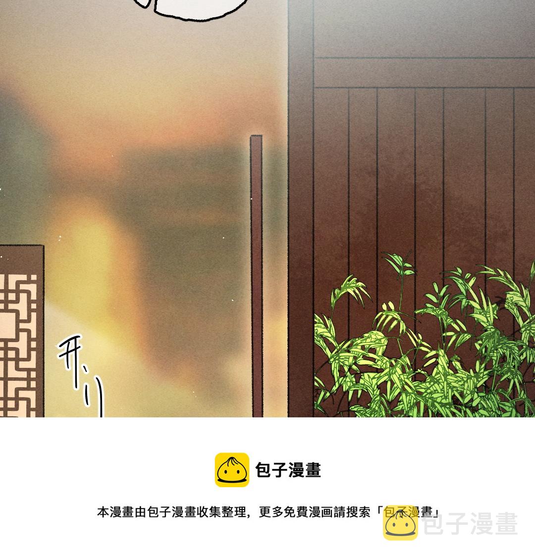 第69话 上心的小“宠物”92