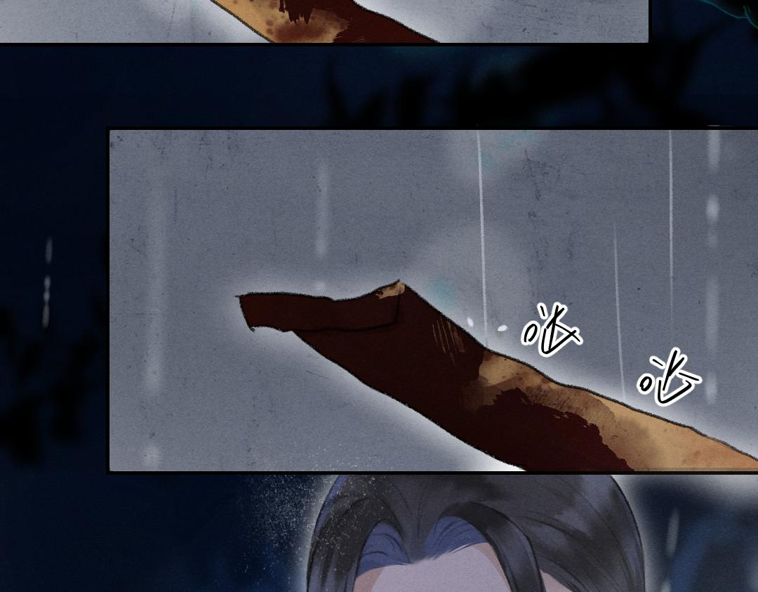 第59话 你还要我怎样18