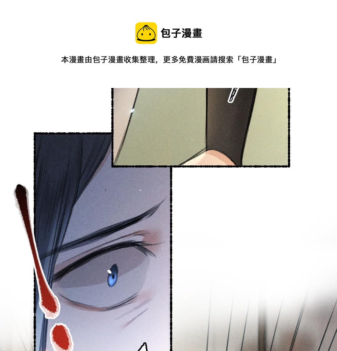 第73话 气上心头64