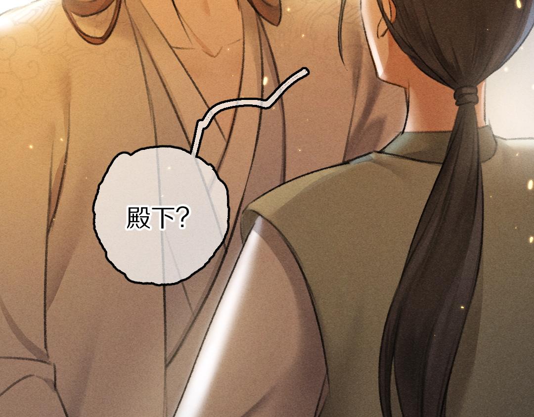 第64话 他不值得你这样94