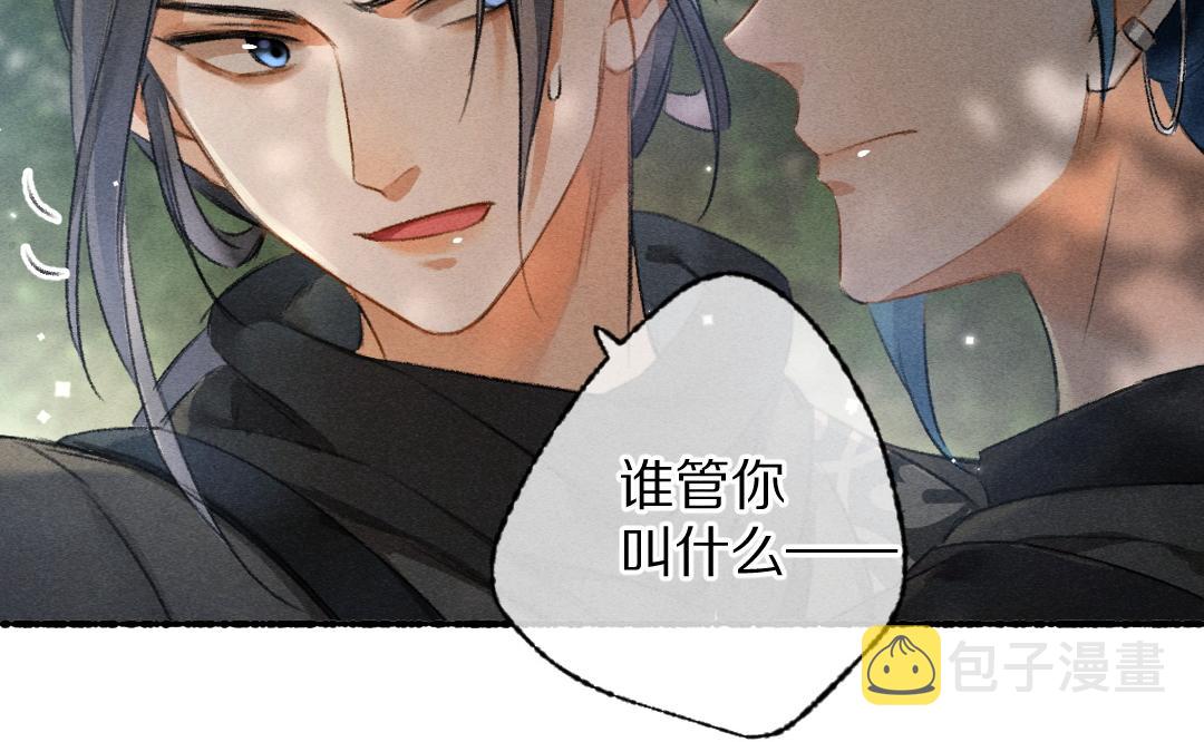 第95话 熊孩子出没99
