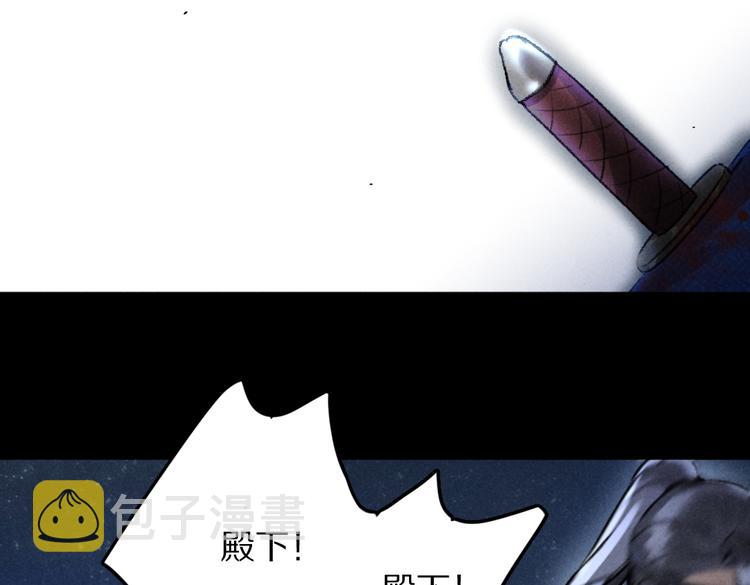 第32话 公子可无忧？77
