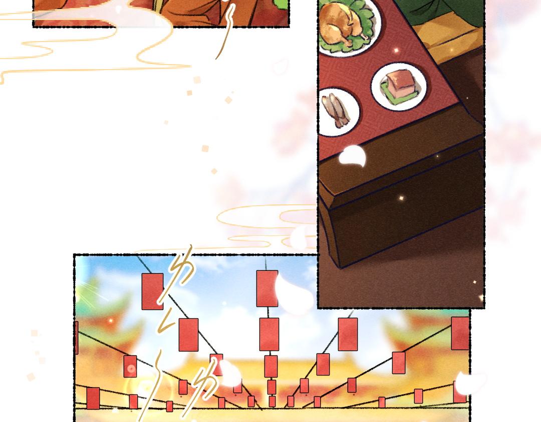 第103话 燕京皇城11