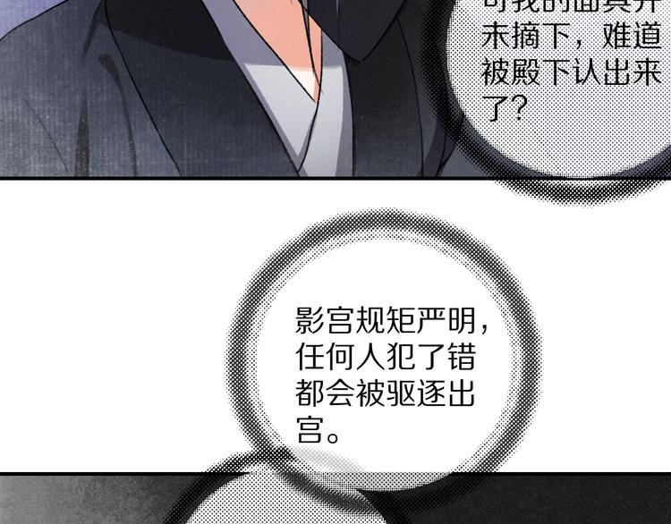 第3话 通红的耳尖24