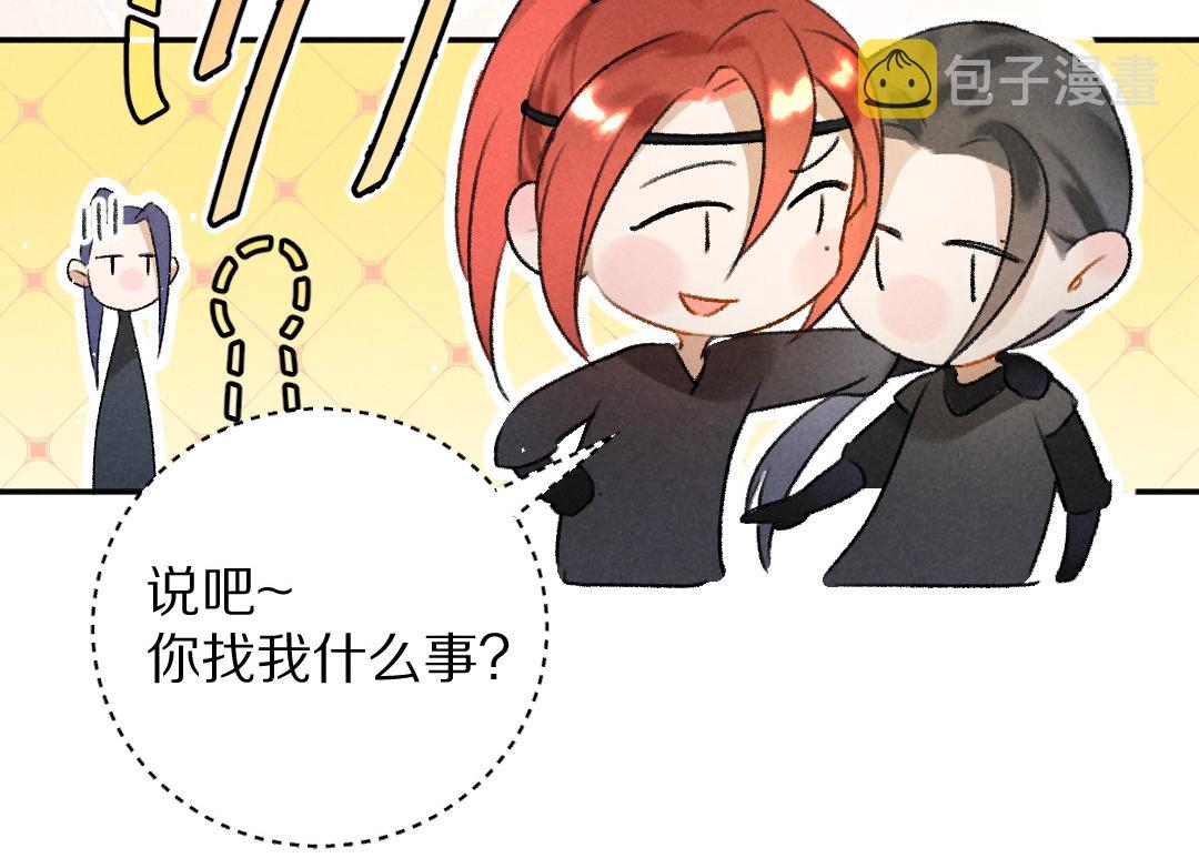 第56话 他与我们不一样31
