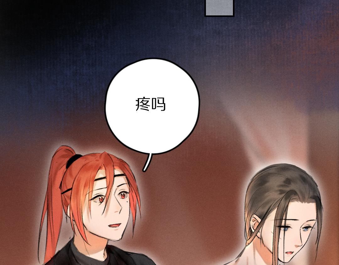 第54话 不为人知的刺青81