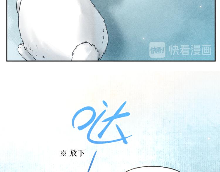 第13话 进击的小影卫31