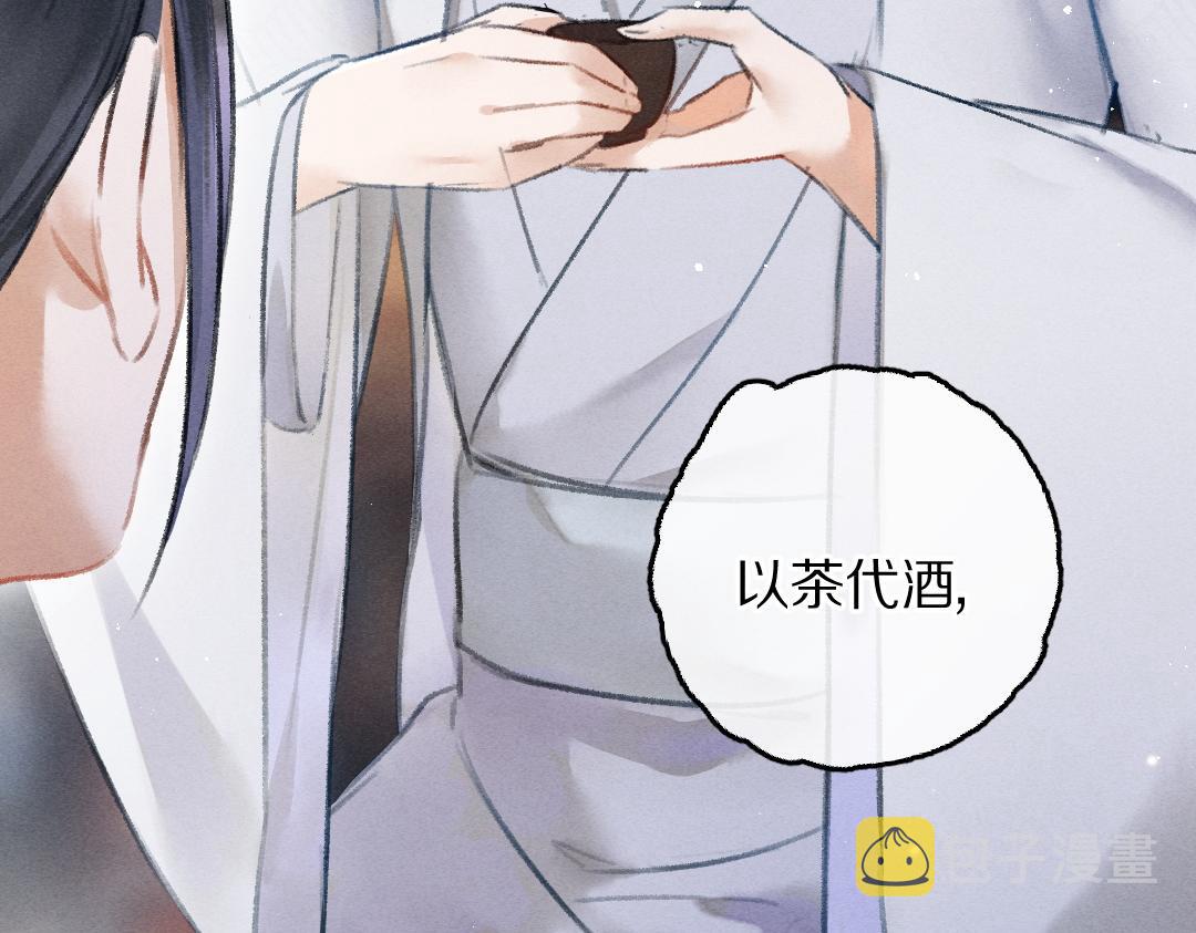第62话 想让你融入我的生活50