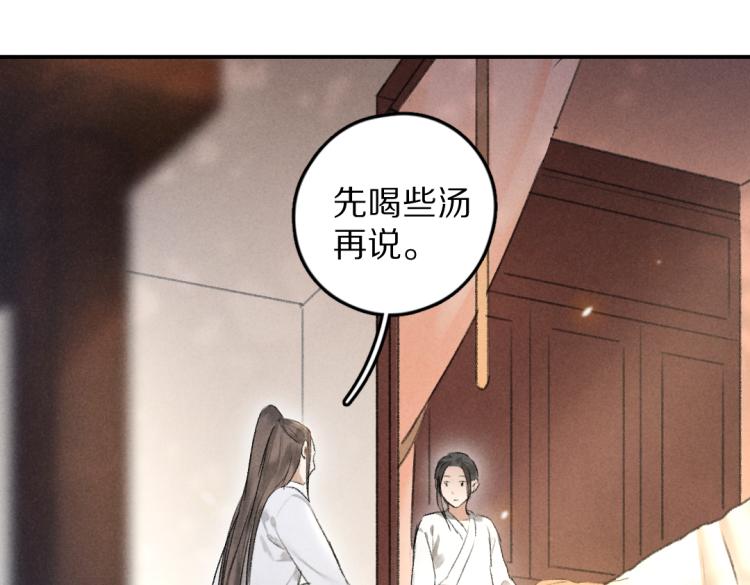 第44话 定情信物42