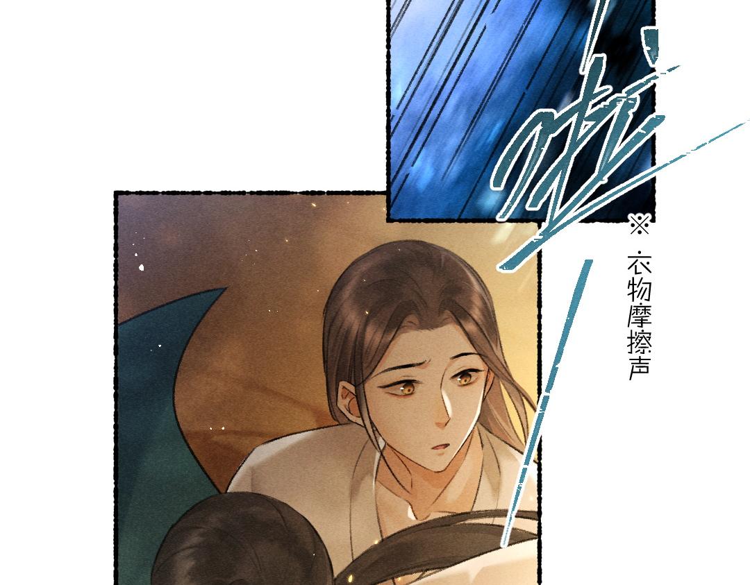 第66话 还是放不下8