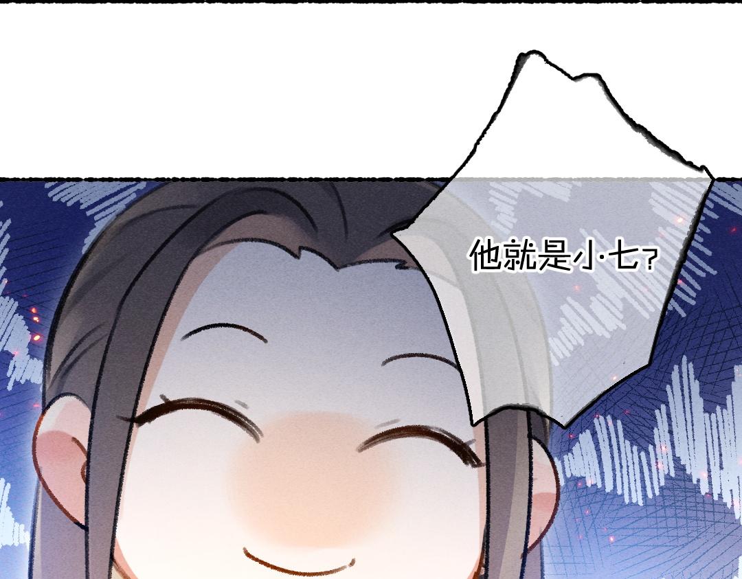 第72话 都是我害了殿下55