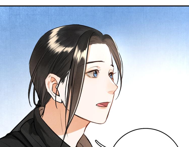 第12话 白梅前辈的刁难7