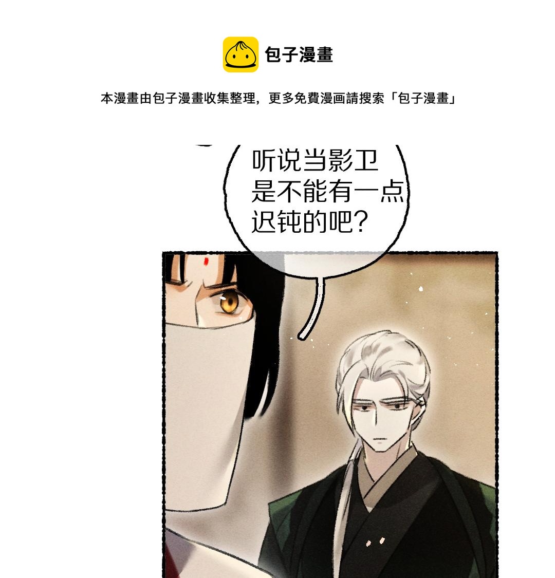 第74话 刻苦如此呢92