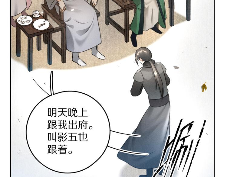 第17话 滋生的希望21