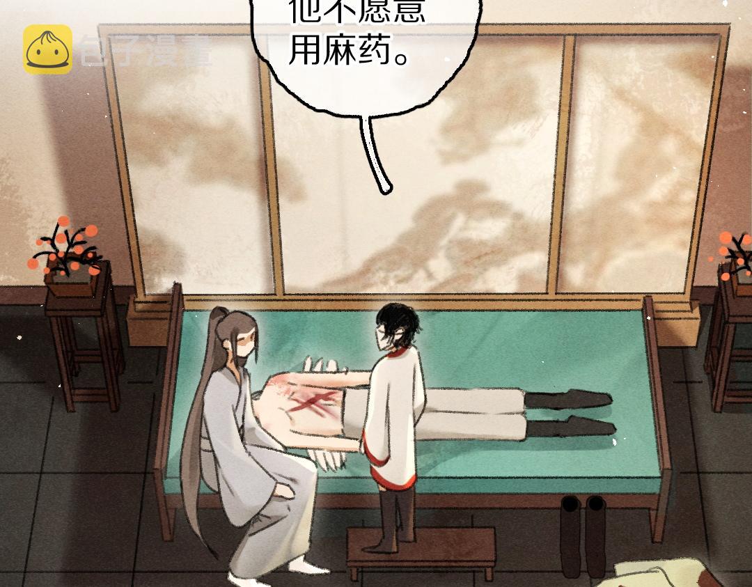 第74话 刻苦如此呢90