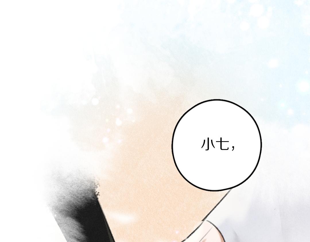 第55话 秘密任务65