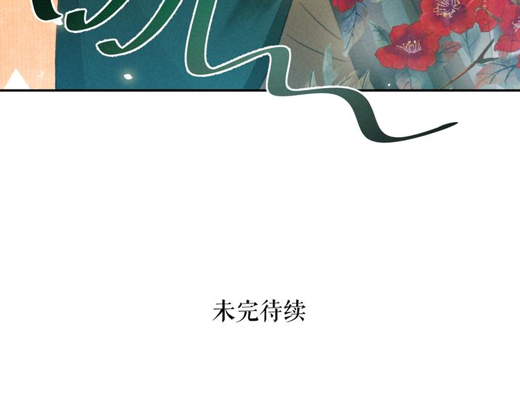 第15话 意外收获81