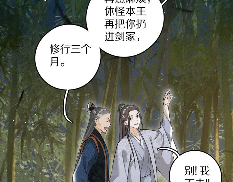 第21话 起风了51