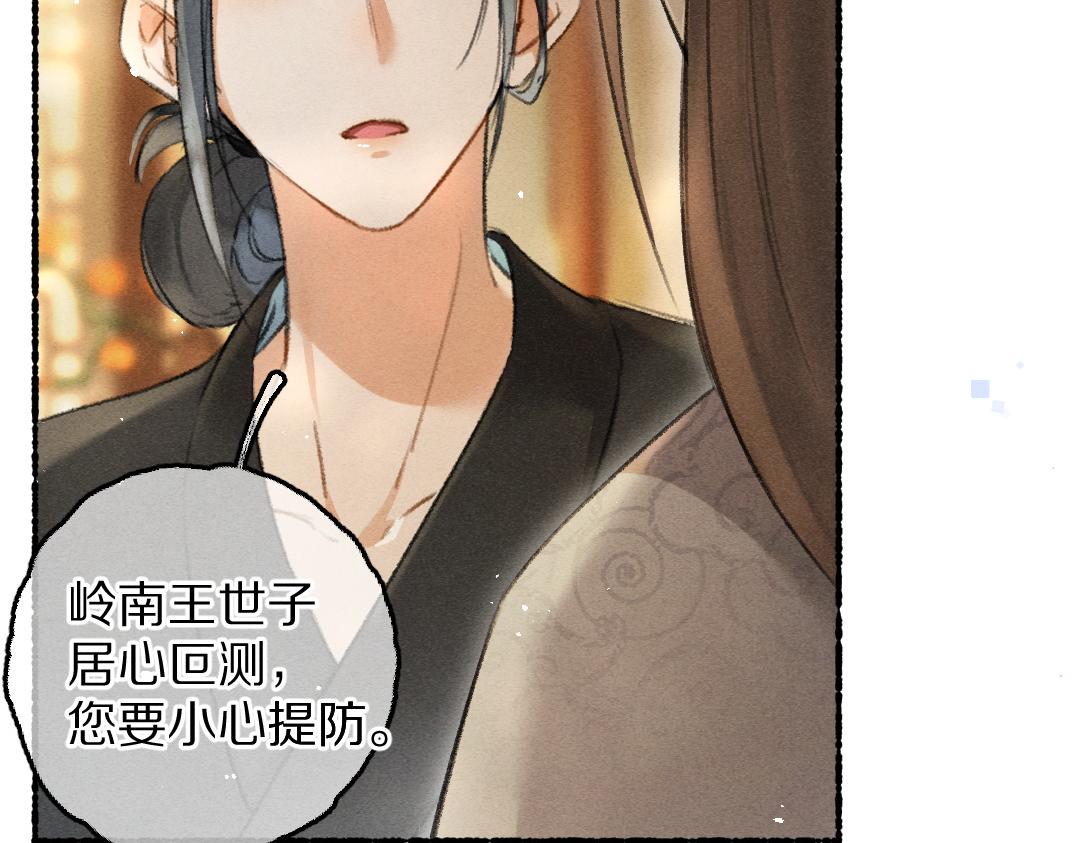 第78话 亲密距离投喂98