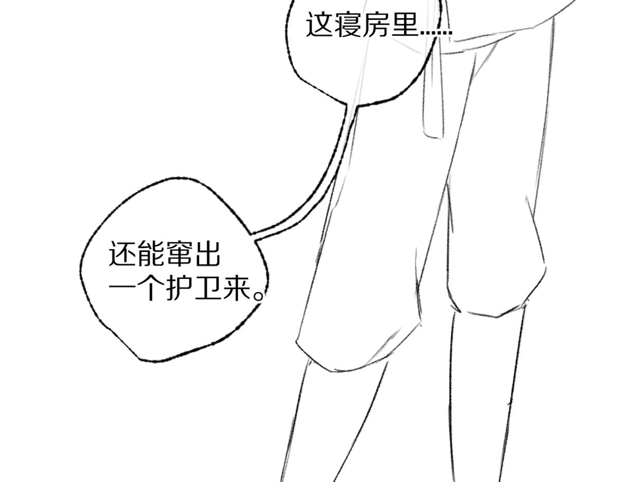 第100话 手可摘星辰99
