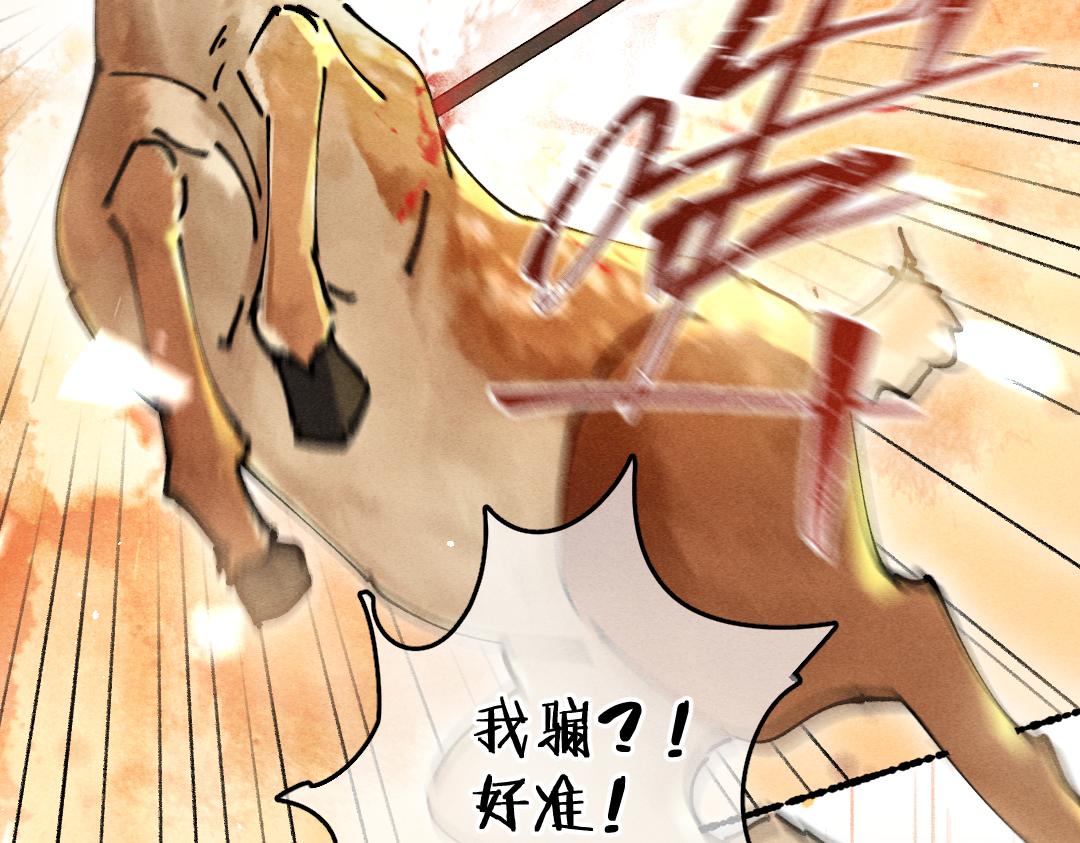 第85话云胡不喜62