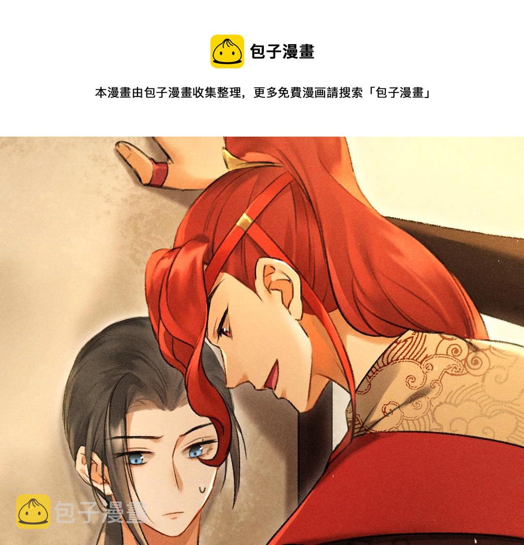 第70话 幕后真凶44