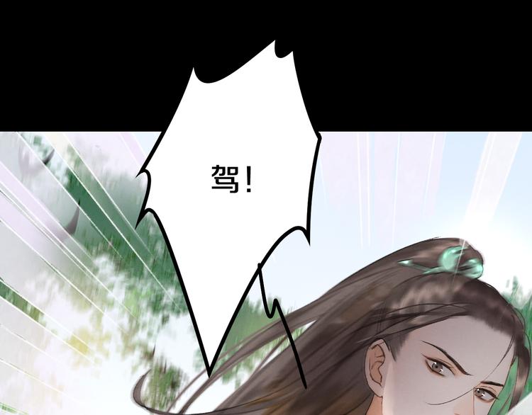 第1话 我只想守在他身边32