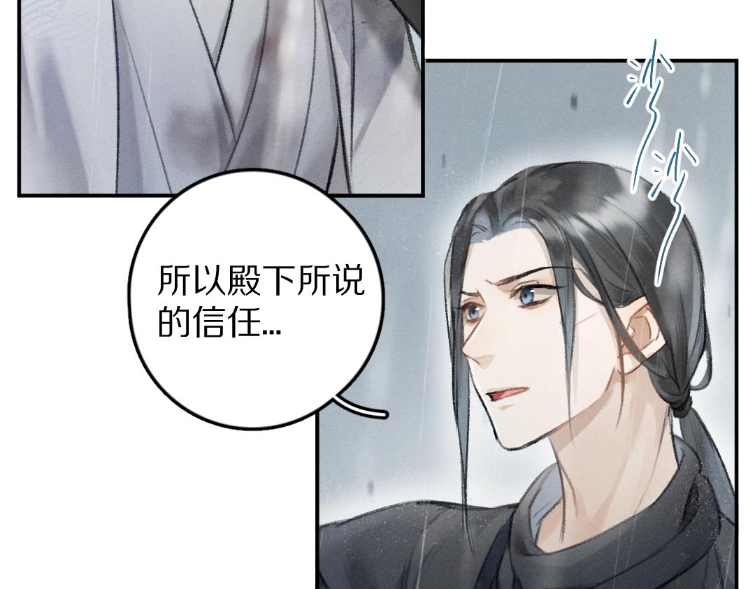 第61话 我保证这是最后一次13