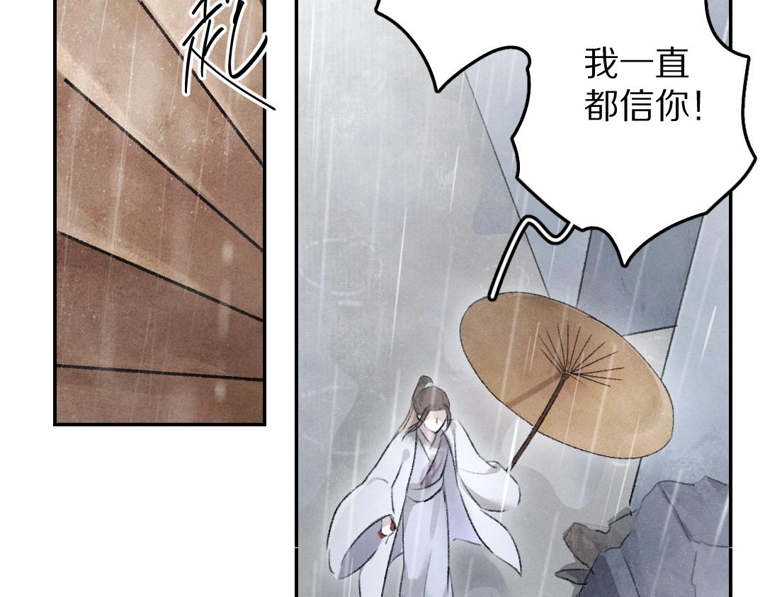 第60话 别对我欲擒故纵65