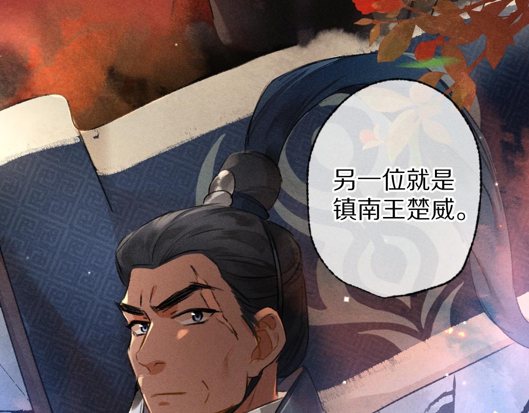 第93话 风云际会44