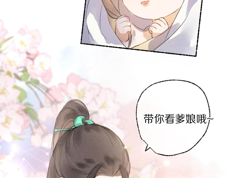 第110话 真实目的25