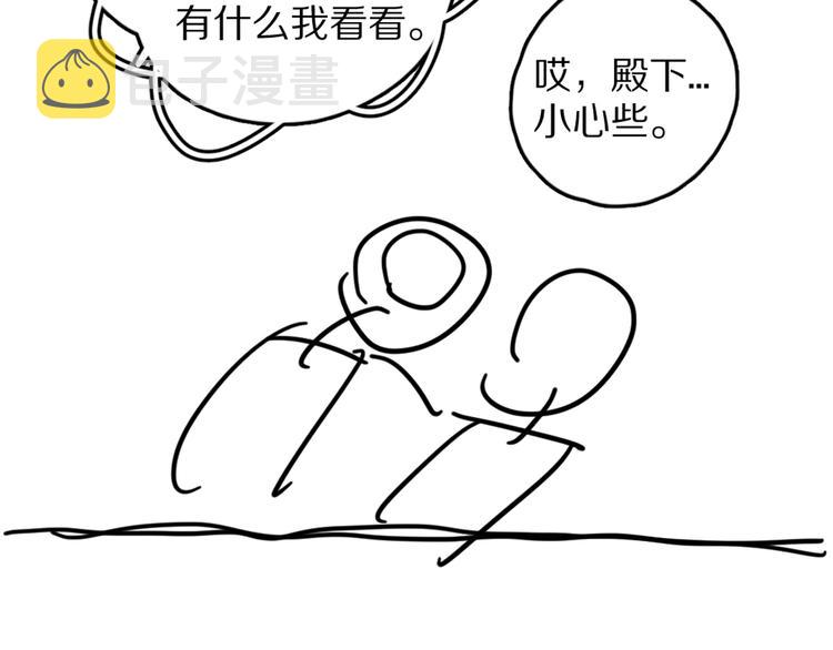 第36话 激将法成102