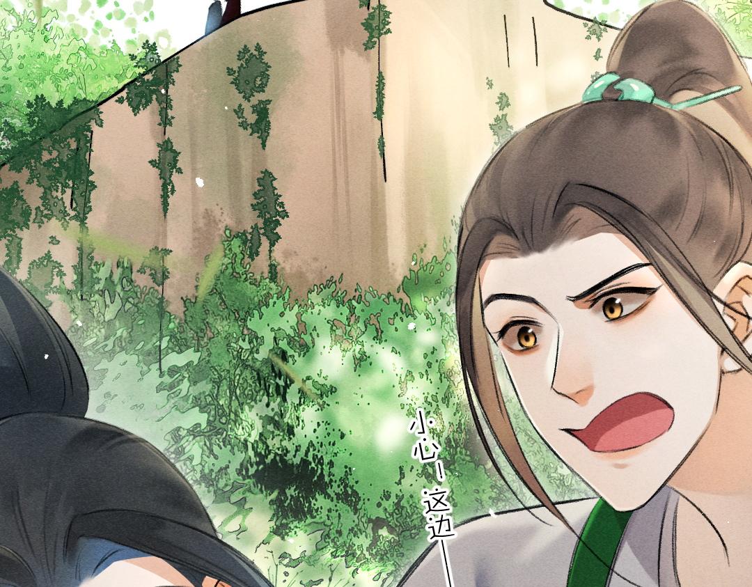 第86话恣意快活的某日30
