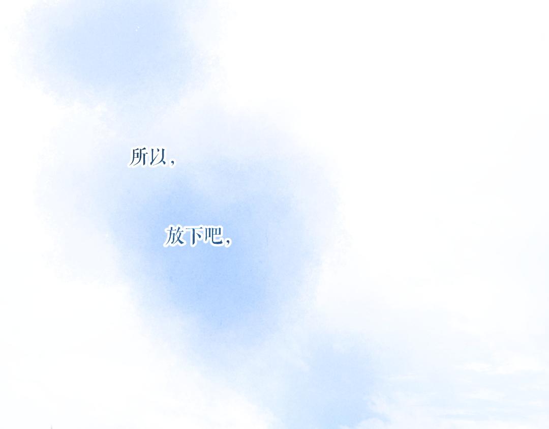 第51话 虔诚如信徒般的吻31