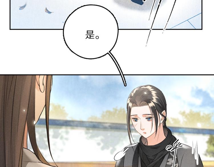第17话 滋生的希望22