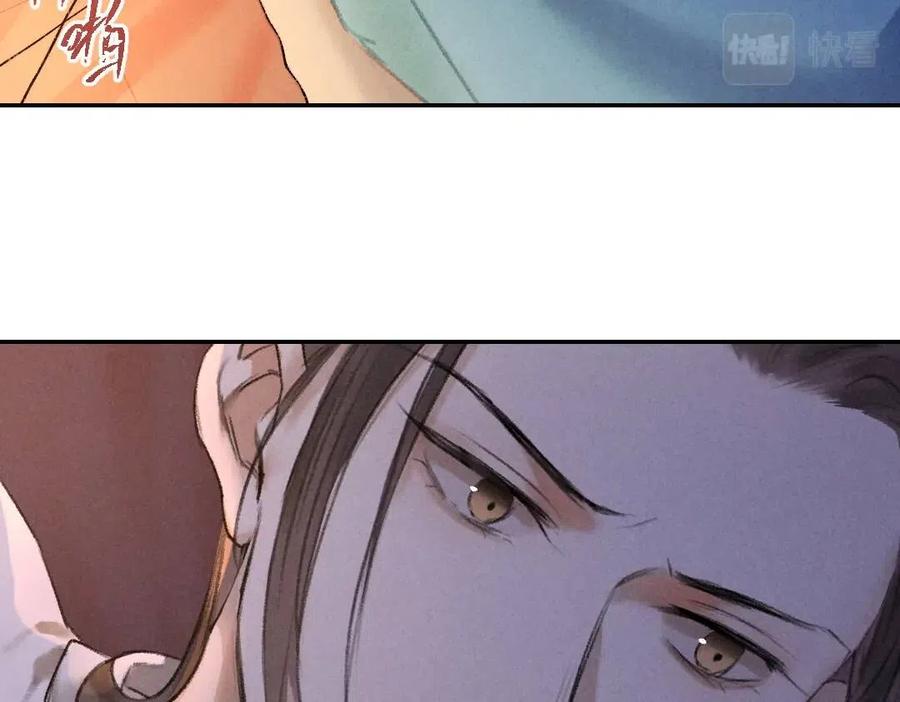 第49话 弄丢了月光38