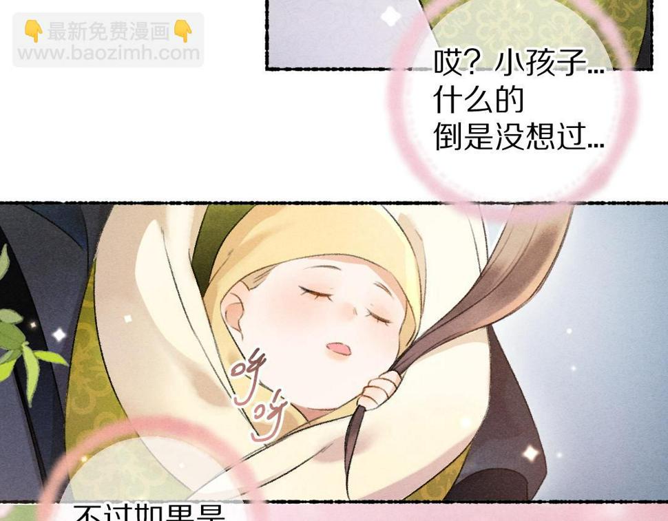 第114话 故人来访16